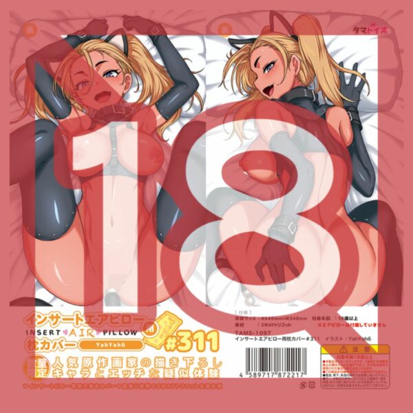 (Tamatoys) Insert Air Pillow Cover #311 Illustration: YahYah6 Dakimakura