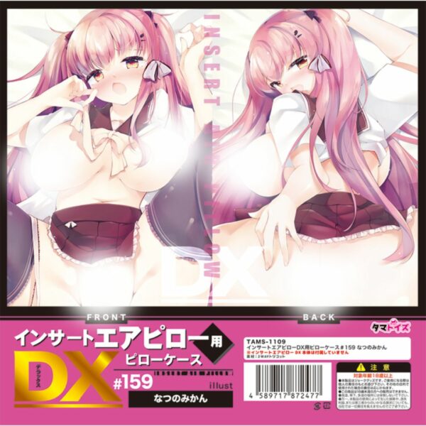 Dakimakura Tamatoys Insert Air Pillow Cover DX Varian (#159, #161, #162, #163)