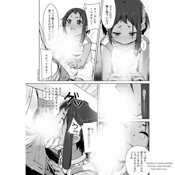 Doujin Original (Hiyori Mizuki) A Quick Market (16p)