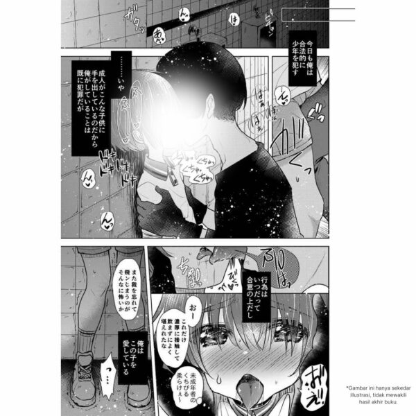 Doujin Original (Tamaki Yui) Uncle Himatsu (44p)