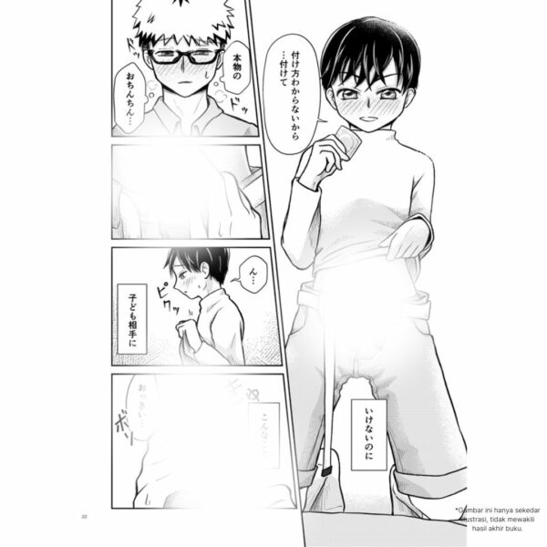 Doujin Original (ojss Aire) Please tell me how to use this! (48p)