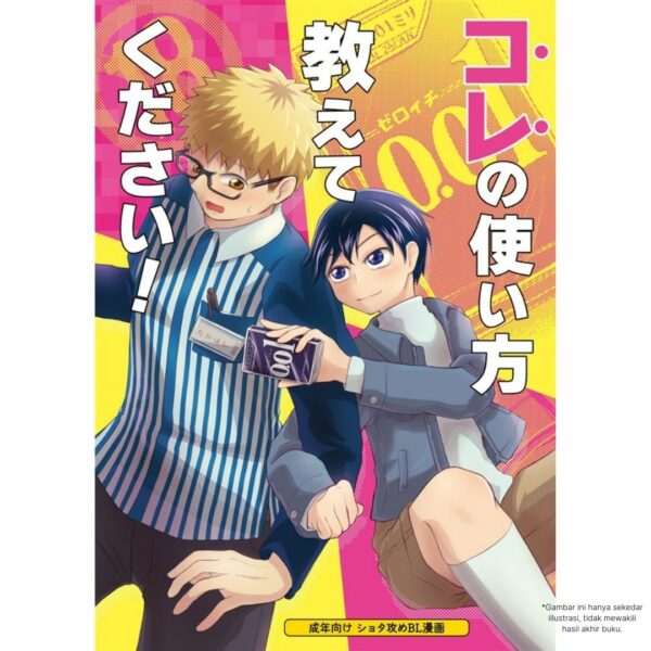 Doujin Original (ojss Aire) Please tell me how to use this! (48p)