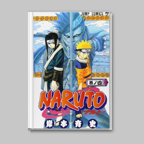 [Jump Comics] Komik Manga NARUTO