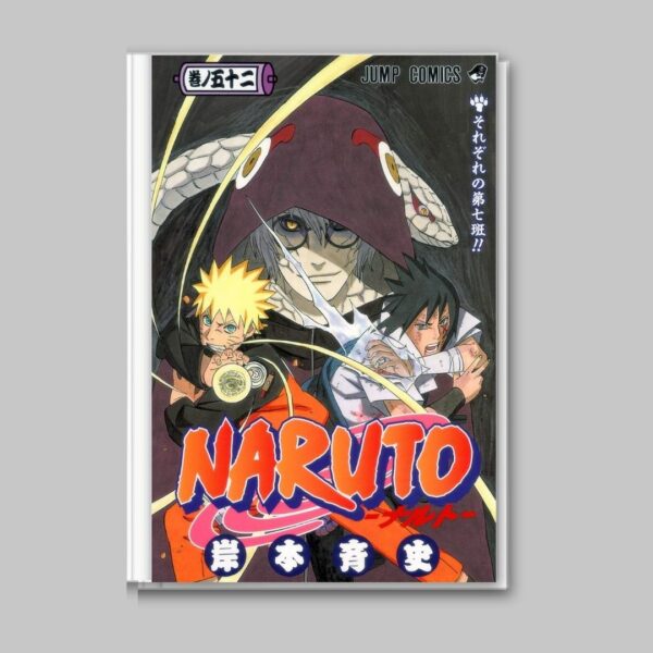 [Jump Comics] Komik Manga NARUTO Volume 51-60