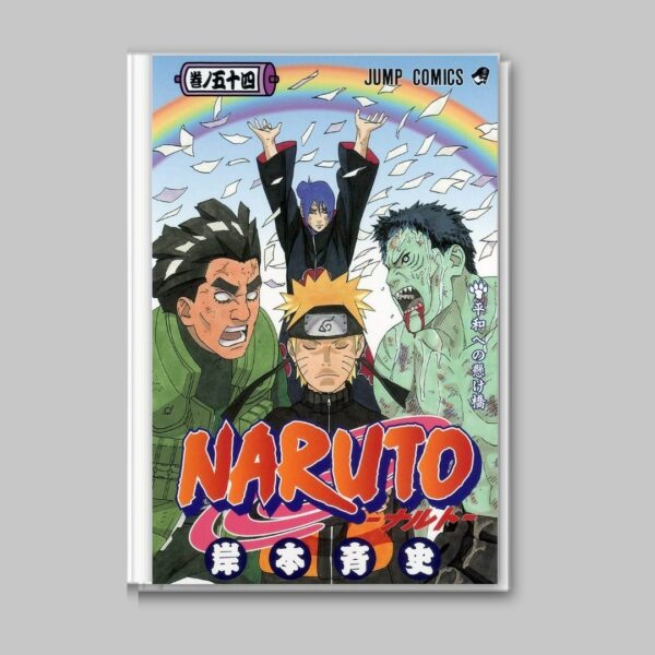 [Jump Comics] Komik Manga NARUTO Volume 51-60