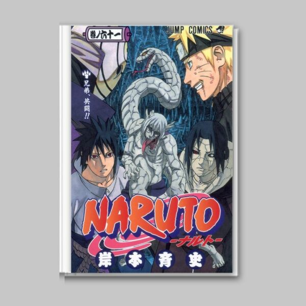 [Jump Comics] Komik Manga NARUTO Volume 61-72