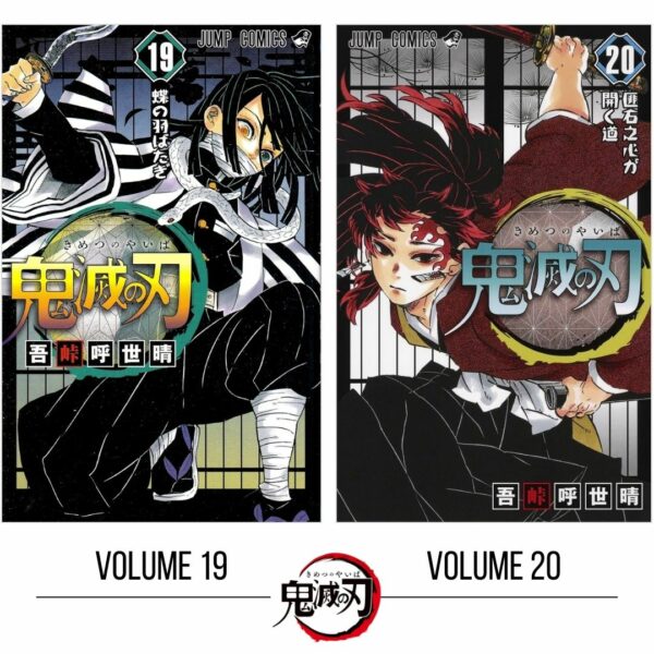 Komik Demon Slayer: Kimetsu no Yaiba Bahasa Jepang (Volume 19-23) [Jump Comics]