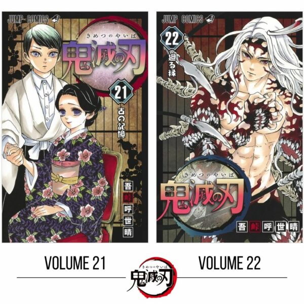 Komik Demon Slayer: Kimetsu no Yaiba Bahasa Jepang (Volume 19-23) [Jump Comics]