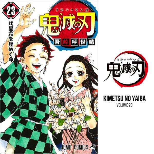 Komik Demon Slayer: Kimetsu no Yaiba Bahasa Jepang (Volume 19-23) [Jump Comics]