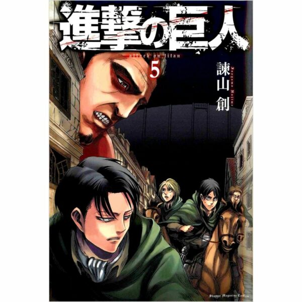 Komik Shingeki no Kyojin: Attack on Titan Volume 1-5 Bahasa Jepang [Kodansha Comics]