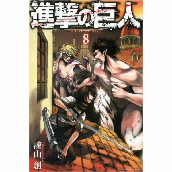 Komik Shingeki no Kyojin: Attack on Titan Volume 6-10 Bahasa Jepang [Kodansha Comics]