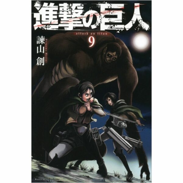 Komik Shingeki no Kyojin: Attack on Titan Volume 6-10 Bahasa Jepang [Kodansha Comics]