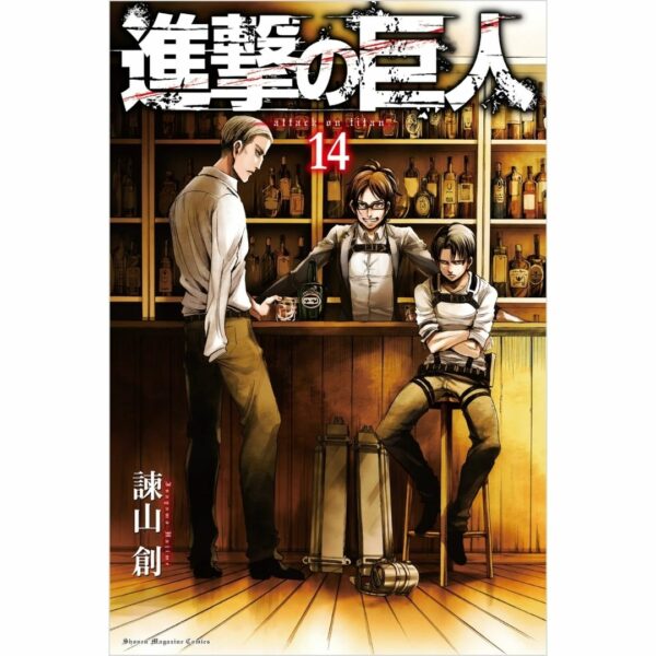 Komik Shingeki no Kyojin: Attack on Titan Volume 11-15 Bahasa Jepang [Kodansha Comics]