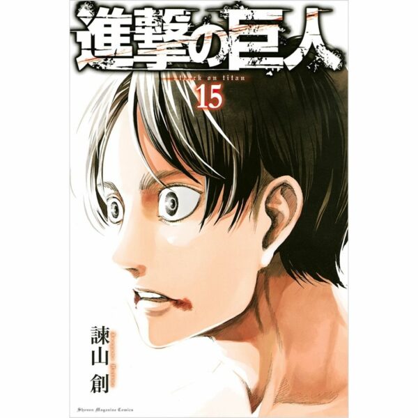 Komik Shingeki no Kyojin: Attack on Titan Volume 11-15 Bahasa Jepang [Kodansha Comics]