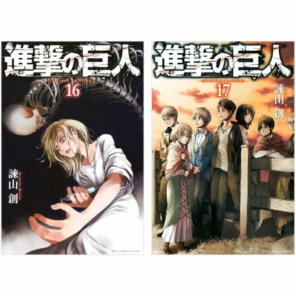 Komik Shingeki no Kyojin: Attack on Titan Volume 16-20 Bahasa Jepang [Kodansha Comics]