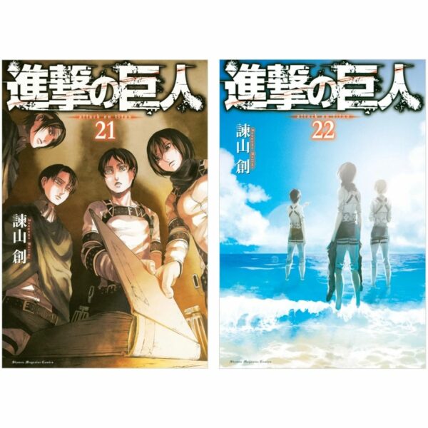 Komik Shingeki no Kyojin: Attack on Titan Volume 21-25 Bahasa Jepang [Kodansha Comics]