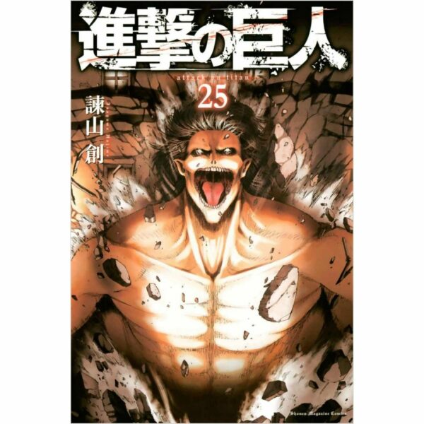 Komik Shingeki no Kyojin: Attack on Titan Volume 21-25 Bahasa Jepang [Kodansha Comics]