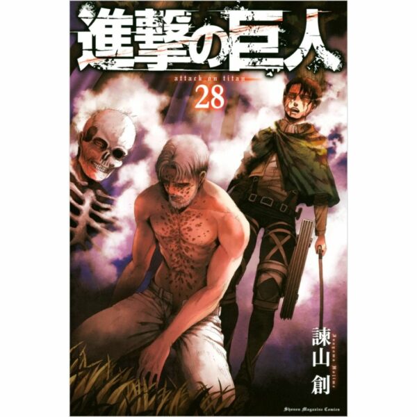 Komik Shingeki no Kyojin: Attack on Titan Volume 26-30 Bahasa Jepang [Kodansha Comics]