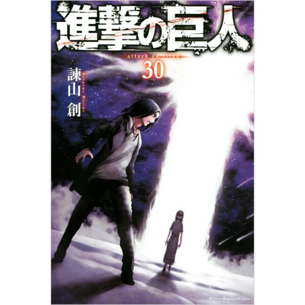 Komik Shingeki no Kyojin: Attack on Titan Volume 26-30 Bahasa Jepang [Kodansha Comics]