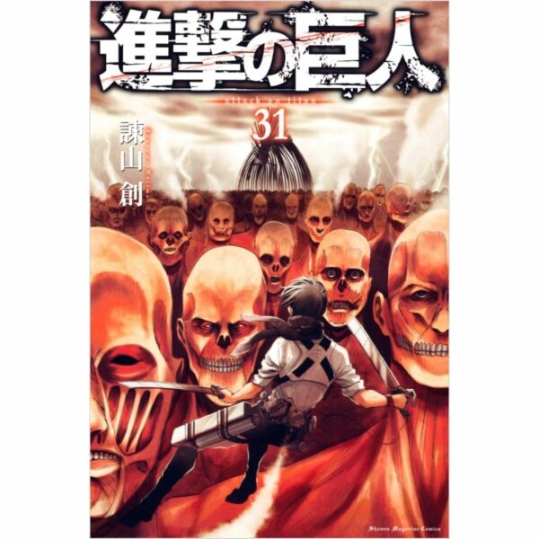 Komik Shingeki no Kyojin: Attack on Titan Volume 31-34 Bahasa Jepang [Kodansha Comics]