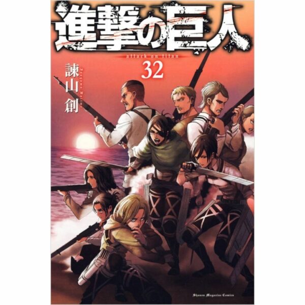 Komik Shingeki no Kyojin: Attack on Titan Volume 31-34 Bahasa Jepang [Kodansha Comics]