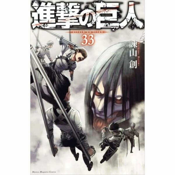 Komik Shingeki no Kyojin: Attack on Titan Volume 31-34 Bahasa Jepang [Kodansha Comics]