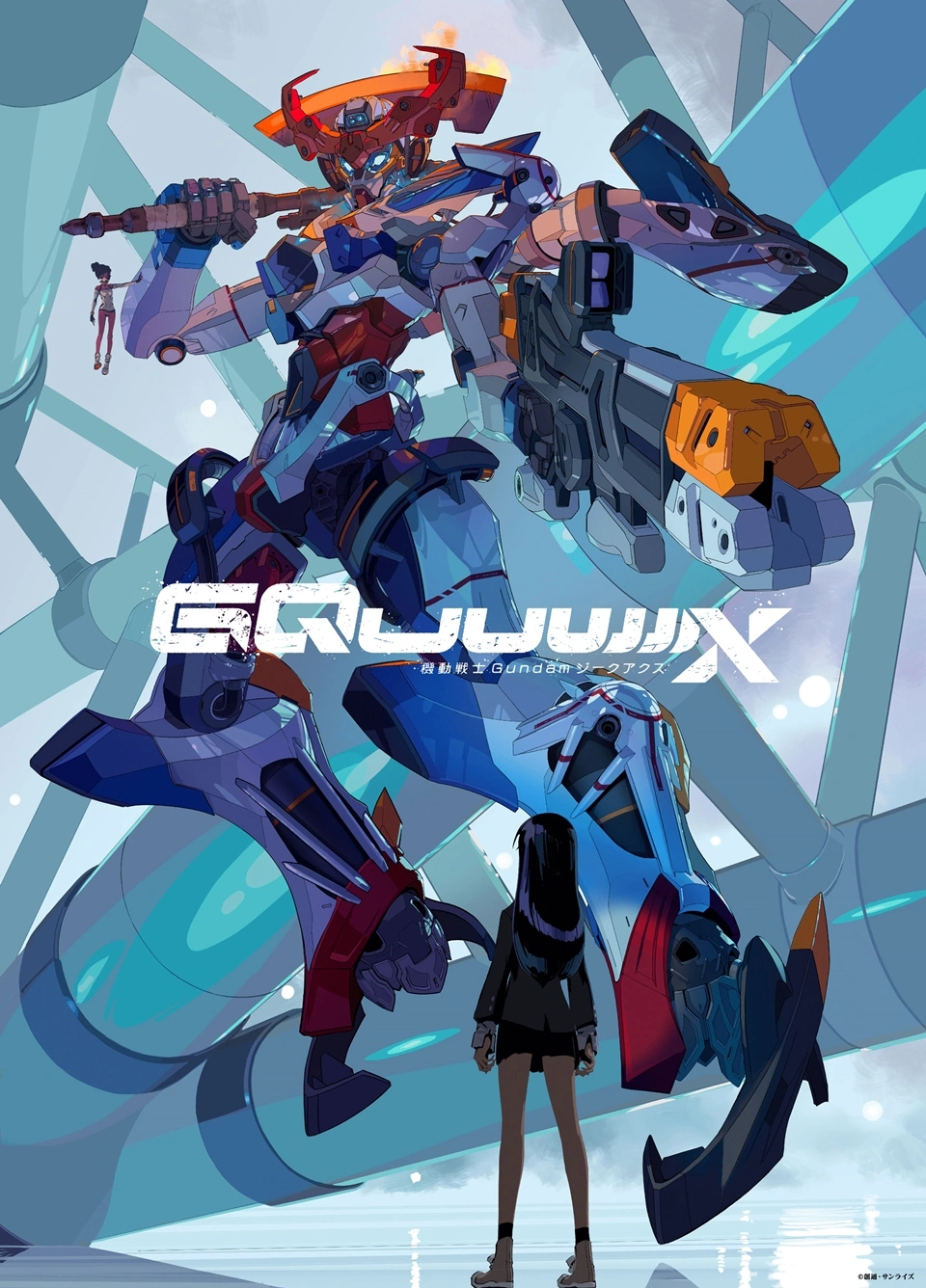 BLOG- Mobile Suit Gundam GQuuuuuuX-visual