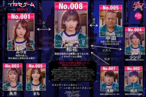 "Squirt Game": Parodi Berani dari Studio DAS! Siap Rilis 24 Desember