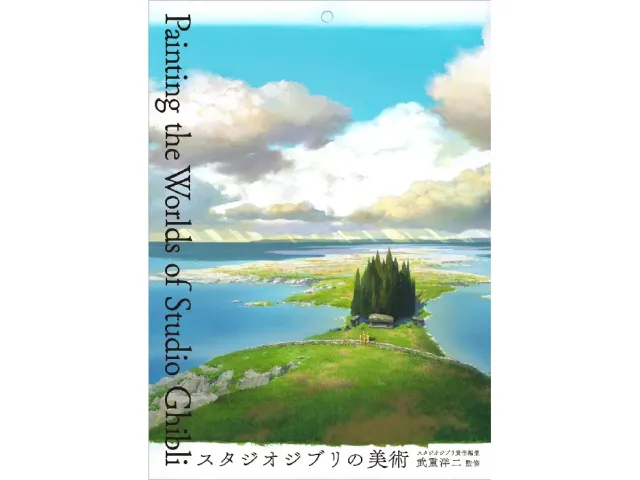 TITIP JEPANG-Painting the World of Studio Ghibli