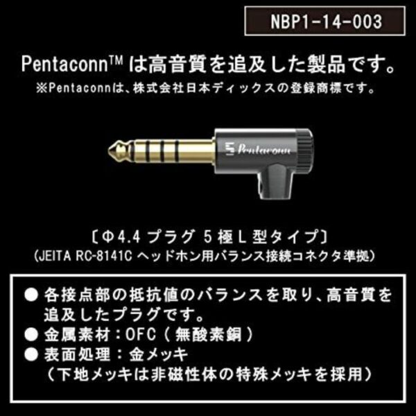 φ4.4 balance connection plug OFC L type Konektor PENTACONN [NBP1-14-003]