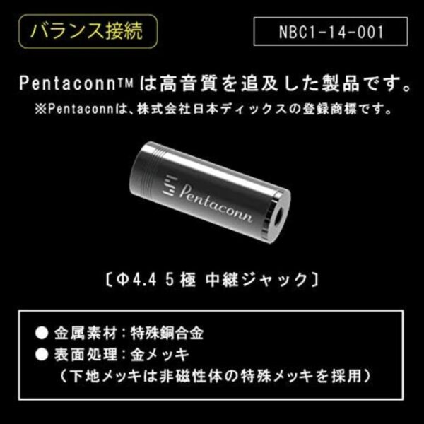 φ4.4 balanced connection relay JACK Konektor PENTACONN [NBC1-14-001]