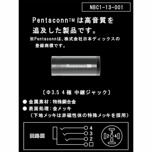 Konektor PENTACONN relay Jack φ3.5 4-pole [NBC1-13-001]