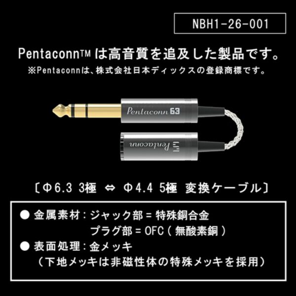 Φ6.3PLUG-Φ4.4JACK conversion adapter Konektor PENTACONN [NBH1-26-001]