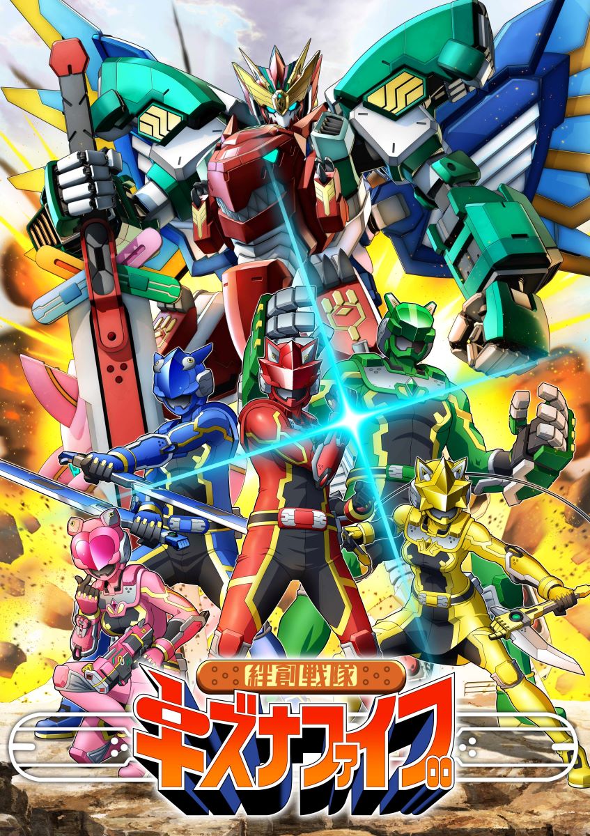 The Red Ranger Becomes an Adventurer in Another World and Super Sentai