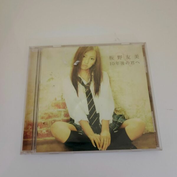 CD Thrid single Itano Tomomi 10nen go no kimi he AKB48