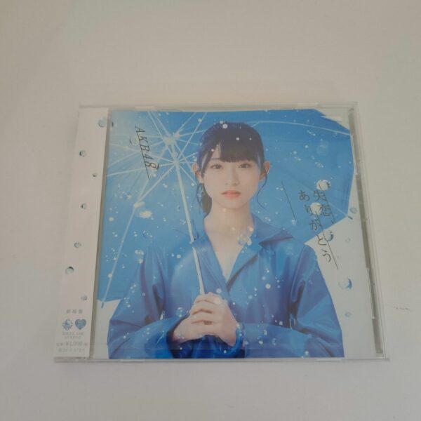 CD AKB48 57 Shitsuren Arigatou Theater ver