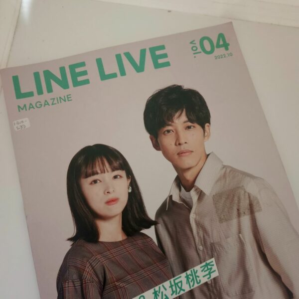 Line Live Magazine Vol.04 2022