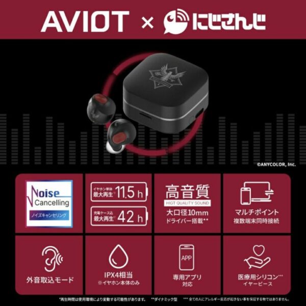 TWS Aviot x Nijisanji Lauren Iroas TE-Q3-LRN Wireless Earphones [PO-24]