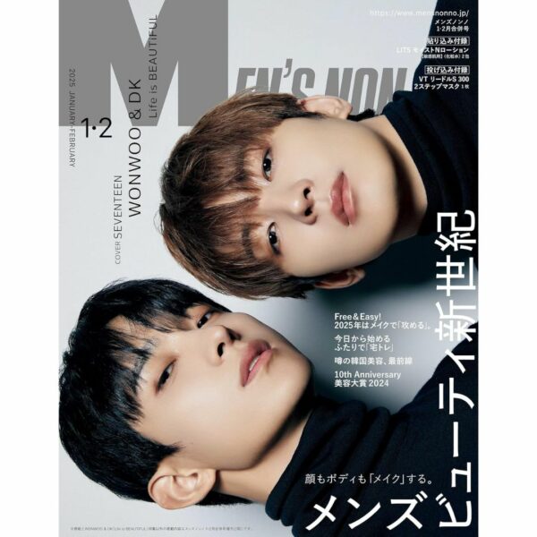 MENS NON-NO (menzunonno) January-February 2025 issue WONWOO & DK cover edition [PO-24]