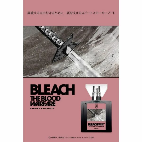 Parfum BLEACH: The Thousand-Year Blood War fragrance Matsumoto Rangiku 30ml [PO-24]