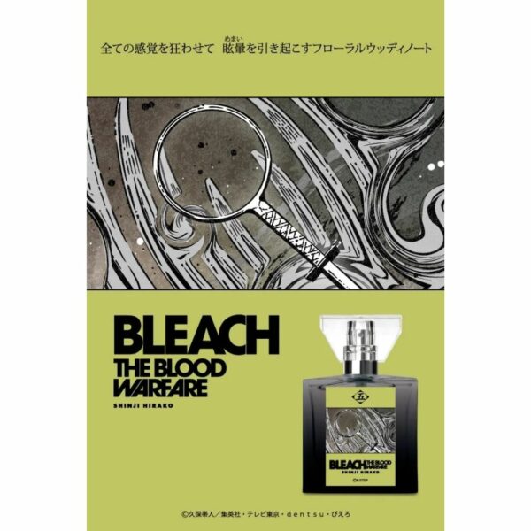 Parfum BLEACH: The Thousand-Year Blood War fragrance Shinji Hirako 30ml [PO-24]