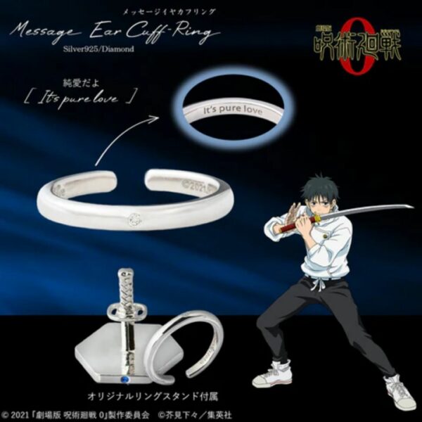 Jujutsu Kaisen 0 Movie Ear Cuff Ring Yuta Okkotsu [PO-24]