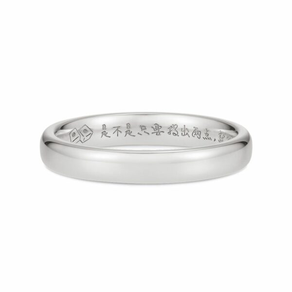 U-treasure x Tian Guan Cifu Message Ring Xie Lian Silver [PO-24]