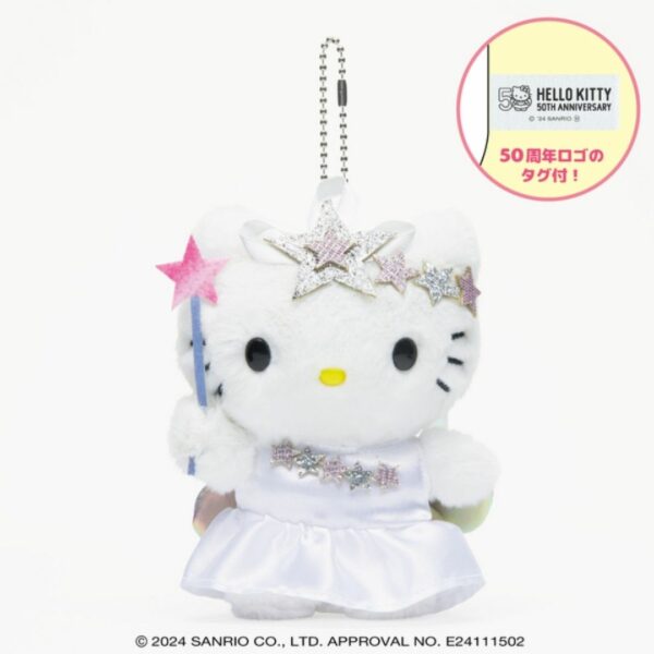 50th anniv Hello Kitty Plush Charm Set [PO-24]