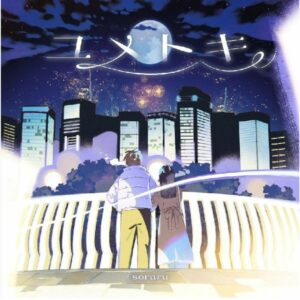 [CD+DVD] Soraru - Yumetoki (with bonus A4 Clear Poster) [PO-24]