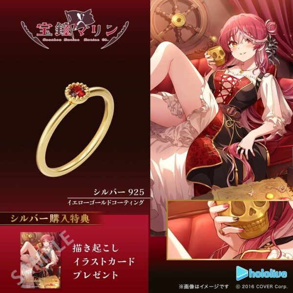 U-Treasure x Houshou Marine Motif Ring (Garnet) Silver (gold plating) w/ Bonus [PO-24]