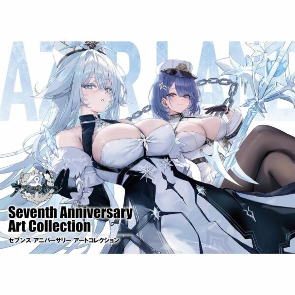 Artbook Azur Lane Seventh Anniversary Art Collection [PO-24]