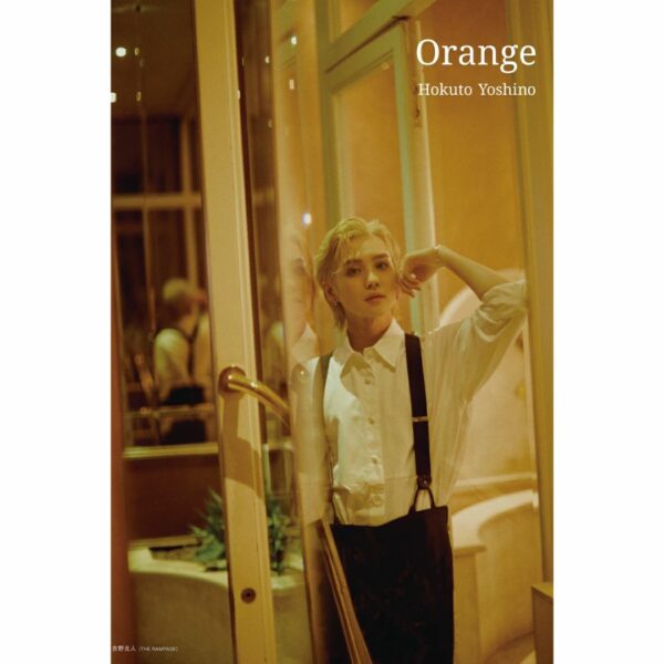 The Rampage Hokuto Yoshino's 2nd photo book Orange ver Cover Terbatas [PO-24]