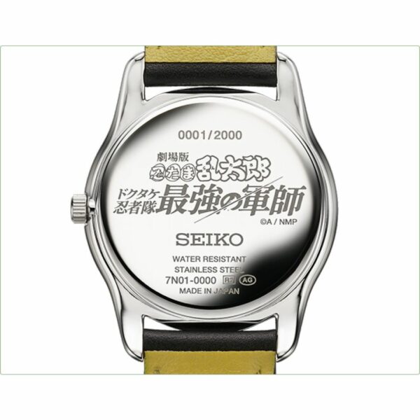 SEIKO x Nintama Rantaro Collaboration Watch Doi Hansuke [PO-24]