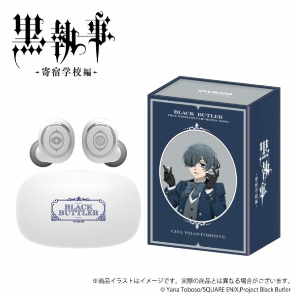 TWS Onkyo x Black Butler Ciel Phantomhive [PO-24]